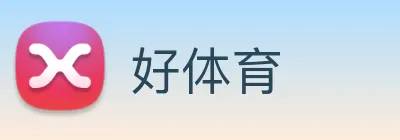 好体育 logo